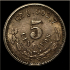 5 Centavos de peso mexicano